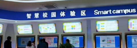 行业方案现场做法示意